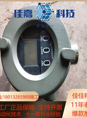 横河电磁计表头SE330MM-DER2C-LSO-A2H