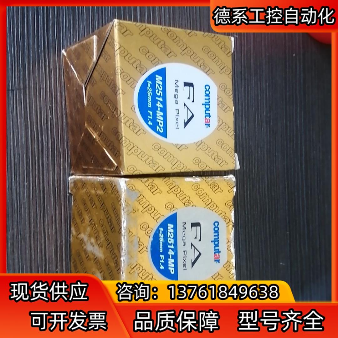 computar M2514-MP2M2514-MP等各种