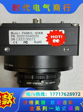 埃科8k线扫相机PA8KCL-80KM，99新，现货多台，实议价