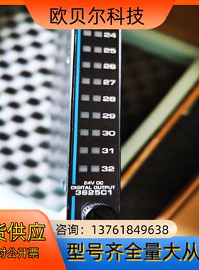 3625C1实价