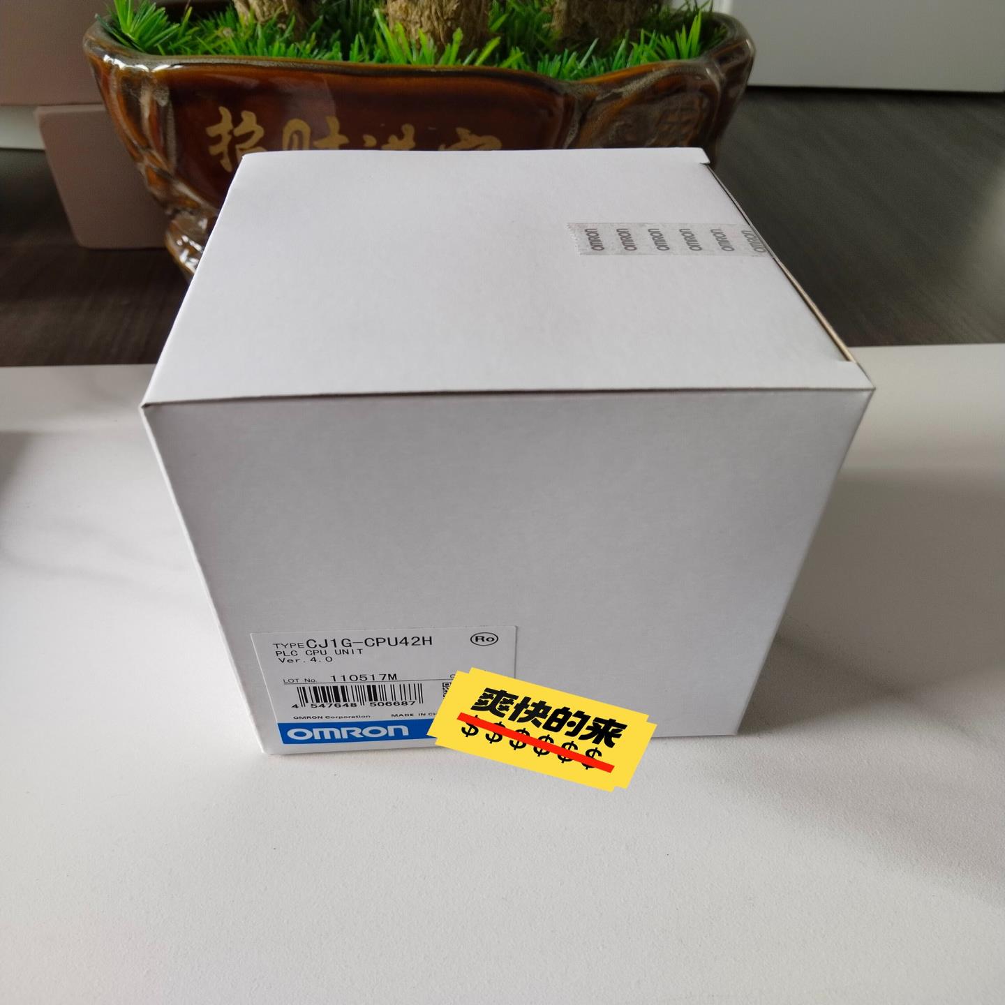 CJ1G-CPU42H 全新