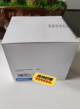 CJ1G-CPU42H 全新