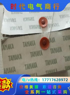 TANAKA日酸TORR 30-2W-A015-4VF4VF议价