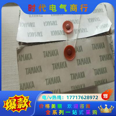 TANAKA日酸TORR 30-2W-A015-4VF4VF议价