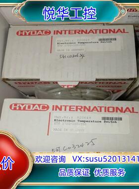 原装贺德克ETS1701-100-Y00，920649原装全新正议