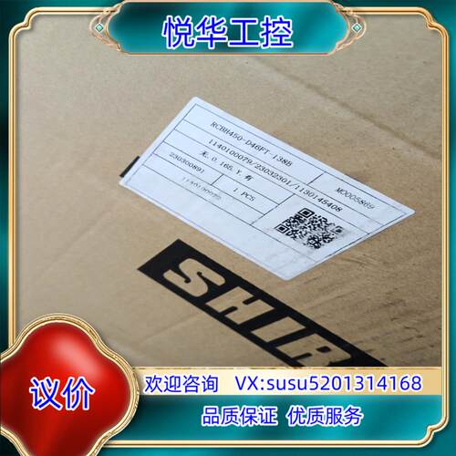 原装全新原装施依洛RHA450D4-138B-2F/2FT大议