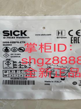 IM08-02BPS-ZTK VT18-2T1430 MZ2Q-CFSPSKP0议价