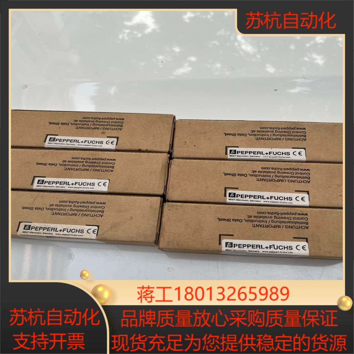 倍加福NBB20-U1-E2接近开关订货号194771  全,3C数码配件,隔离器/耦合器,淘宝优惠券,粉丝福利购,淘宝优惠卷