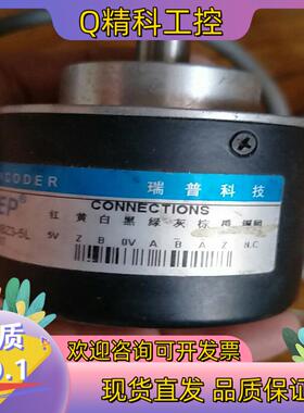 现货瑞普编码器ZSP6210-002G-360BZ3-5L