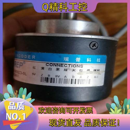 现货瑞普编码器ZSP6210-002G-360BZ3-5L