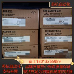 A全新正品 三菱模塊FX3U 80MT 聯(lián)系我 有需要