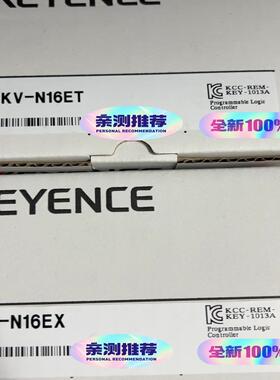 KV-N16EX/KV-N16ET基恩士扩展IO模块，全新现