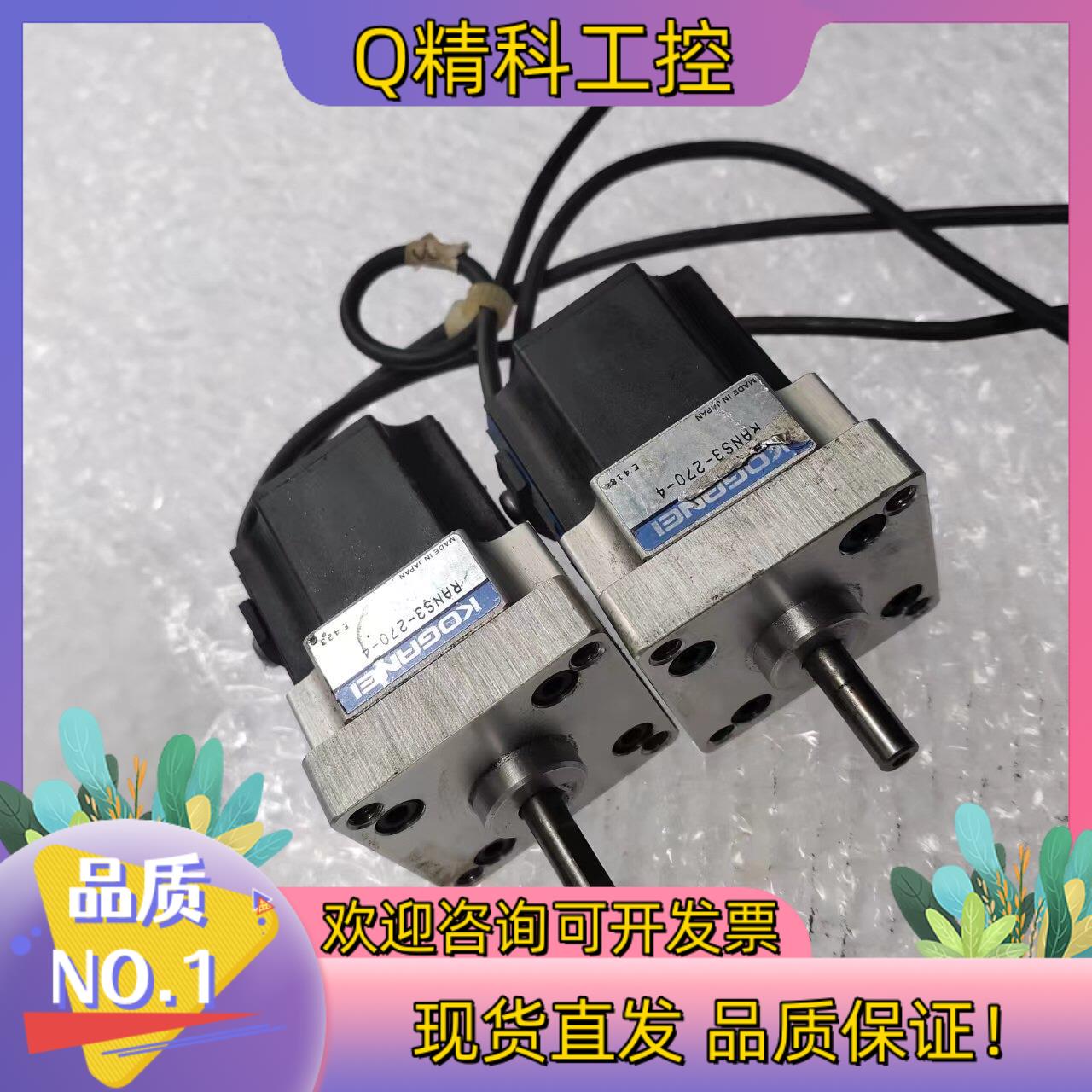 现货KOGANEI旋转气缸RANS3-270－4有