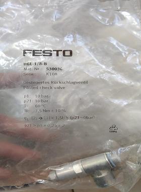 单向阀HGL-1/8-B 530030原装正品50/
