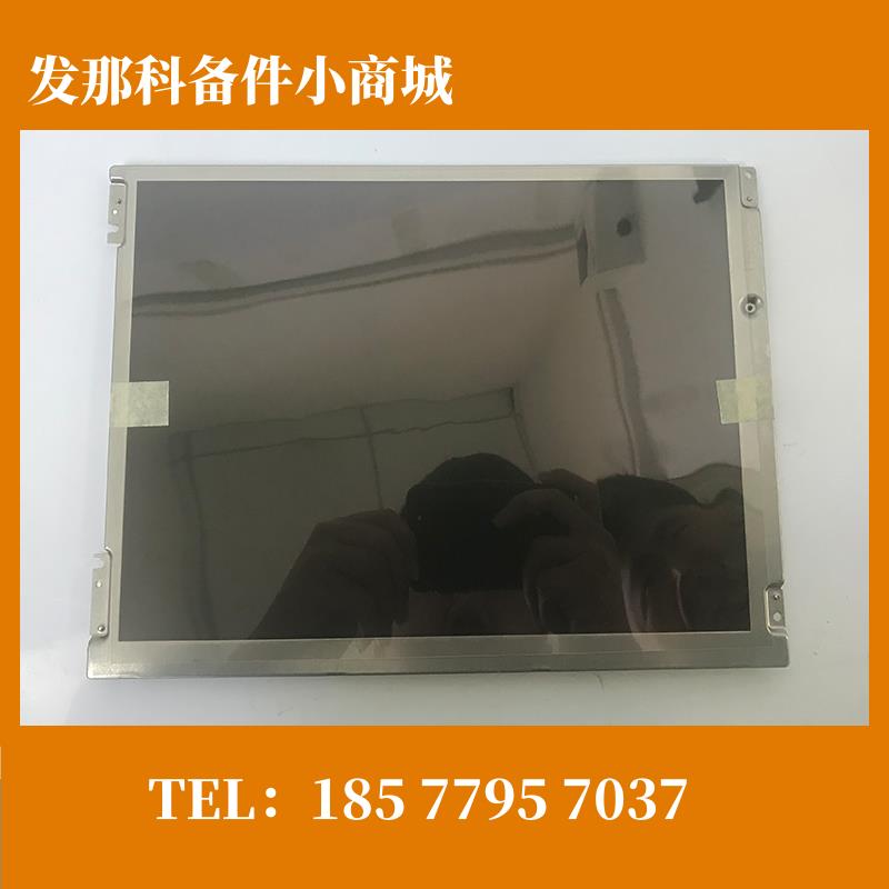 LQ121S1DG41 LQ121S1DG11 发那科显示屏 现货库存清仓议价
