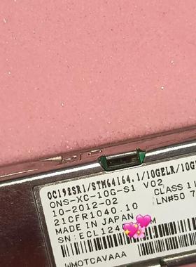 思科OTU2光模块，ONS-XC-10G-S1，