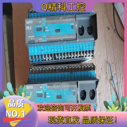 现货MOELLER穆勒PLC型号是PS3-DC