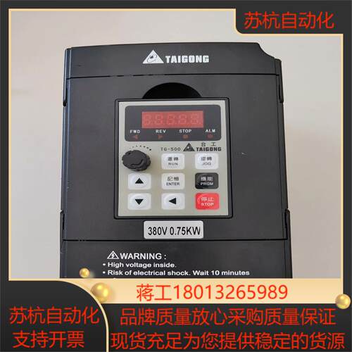 台工爱德利TG500-V0007G3变频器，380V，0