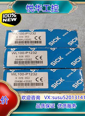 原装现货正品6026053全新原装 WL100-P1232 德国议