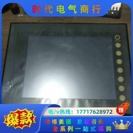 触摸屏/触控屏，富士触摸屏，UG330H-SS4，实图拍摄，