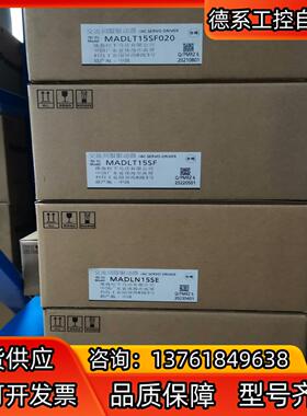 全新原装A6 MADLT15SF011/MADLN15S