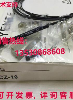 供应原装Keyence CZ-10 光纤传感器 CZ10