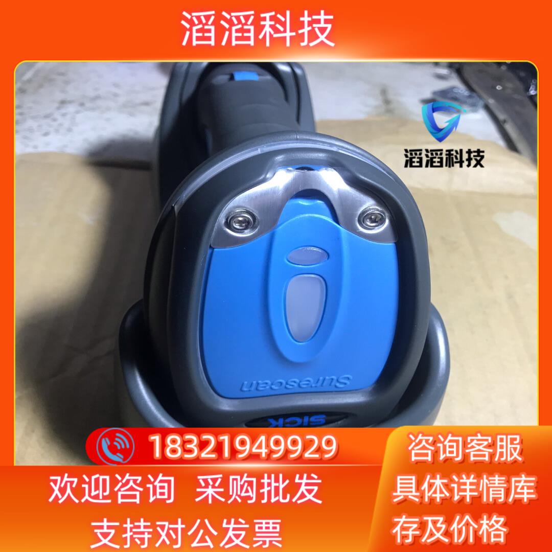 现货德国SICK/西克 IDM260-100S 6050652手