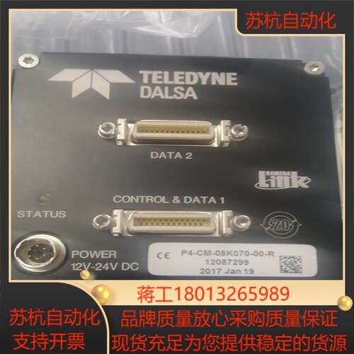 DALSA  P4-CM-08K070-00-R相机全新原装议价