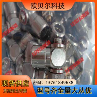 FMC法信艾斯乐节流阀1 0208K63 8公制节流阀234