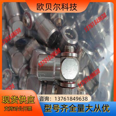 FMC法信艾斯乐节流阀1/8公制节流阀234 0208K63