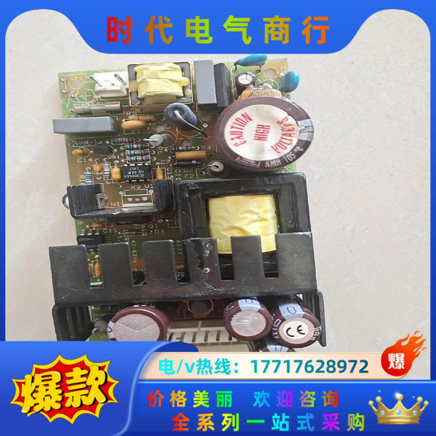 原装 POWER GENERAL FLU1-50-1 拆议价