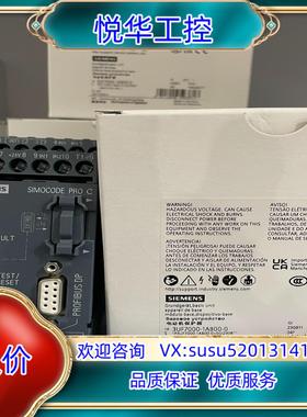 原装3UF7000-1AB00-0  基础设备 SIMOCODE议价