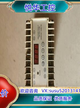 原装多功能保护模块DXBJ-34议价