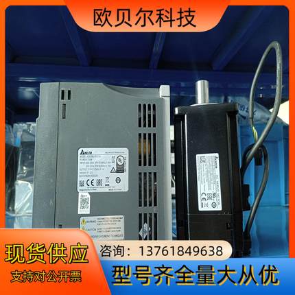 台达B2-750W现货几十套，ASD-B2-0721