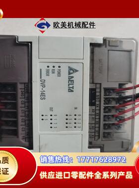 台达PLC DVP14ES00R2   成色议价