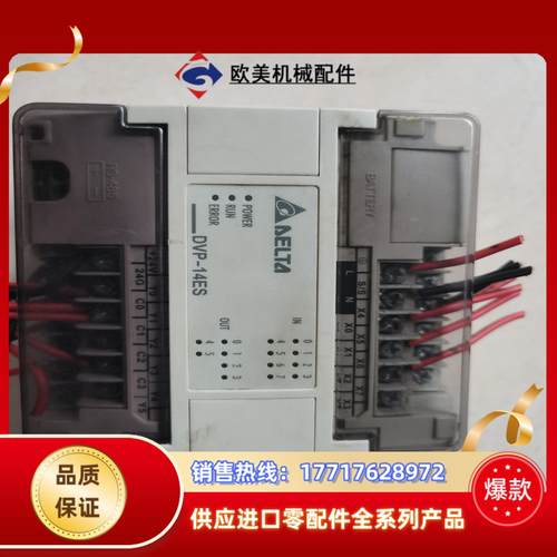 台达PLC DVP14ES00R2   成色议价