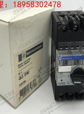 GK3-EF80 80A 现货全新 原装正品施耐德马达保护断路器 质保一年