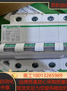 mart系列OSMC32N4C50