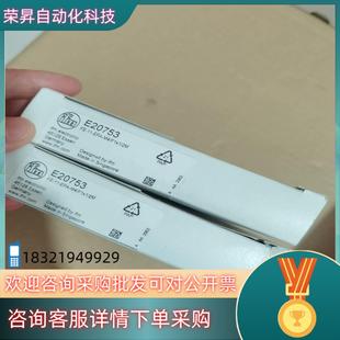 德國IFM易福門E20753對射光纖放大器用傳 IFM全新原裝