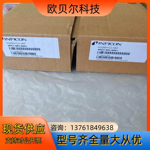 全新英福康真空计PCG550出售，3PC1-901-0001