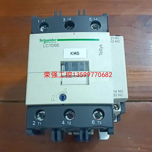 【荣强工控】施耐德接触器，型号LC1D95，成色好，功能正常