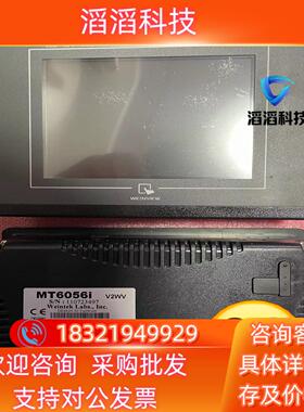 现货威纶触摸屏MT605i  2  成色 外观完好