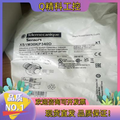 现货XS1M30KP340D期货  全新原装