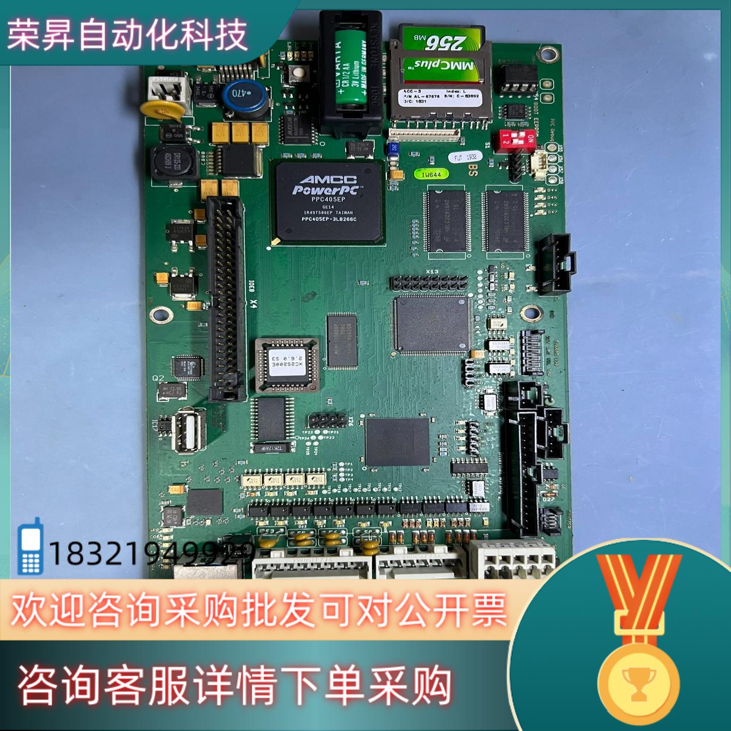 现货ALLTEC GmbH AL-67675-G激光打标机控制卡