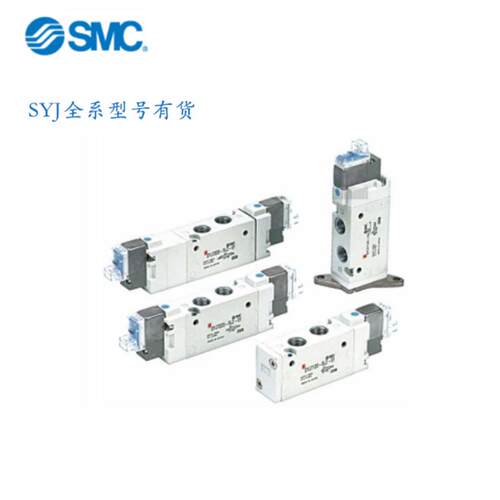 电磁阀SYJ3333 SYJ3233 SYJ3230-5 6LO MO L M LZ MZ G-Q-M5议价
