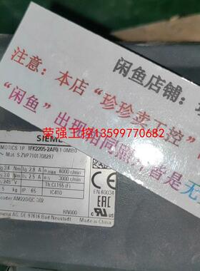 【荣强工控】1FK2205-2AF01-0MB0 西门子伺服电机 无包装