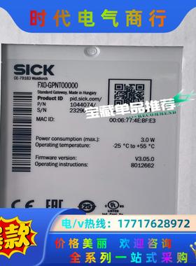 FX0-GPNT00000 1044074西克安全继电器SI议价