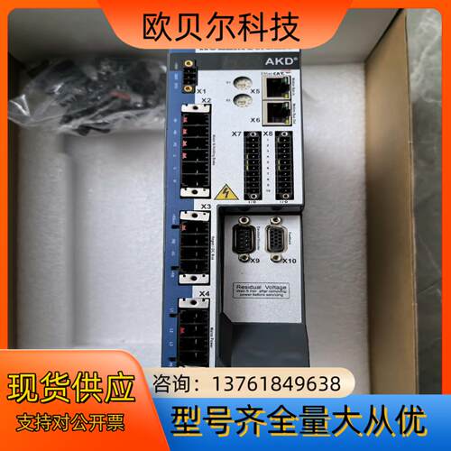 科尔摩根伺服控制器AKD-P00307-NCEC-0000全