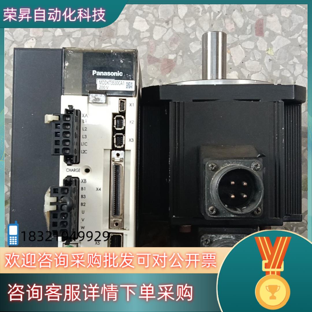 A5伺服1KW套装MDDKT3530CA1MDMA10