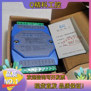 现货全新DAM一7021数据采集摸块 2020年产 3个